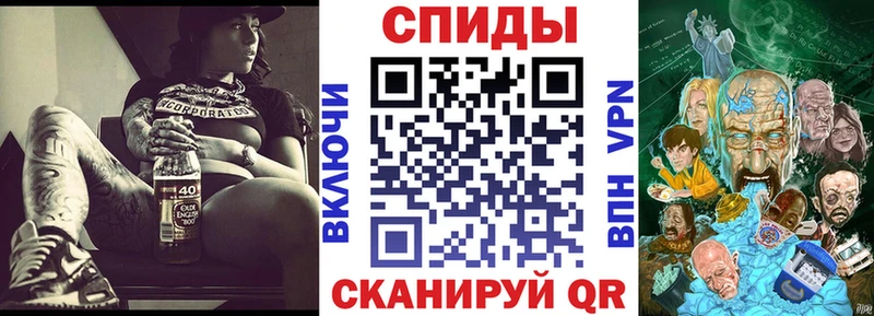 АМФЕТАМИН 97% дарнет шоп Тайга