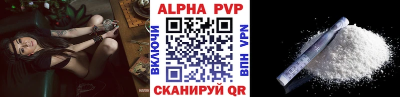 Alfa_PVP мука  Тайга 