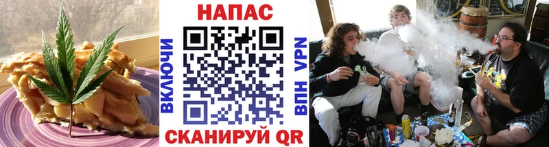цена наркотик  darknet официальный сайт  Cannafood марихуана  Тайга 