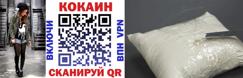 КОКАИН Перу  OMG ссылка  Тайга  где продают наркотики 