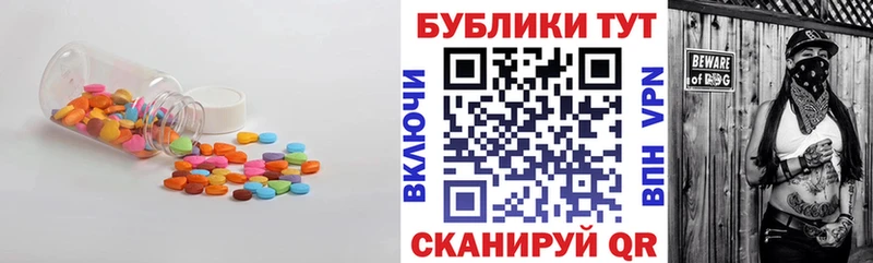 Ecstasy XTC  blacksprut ONION  Тайга 