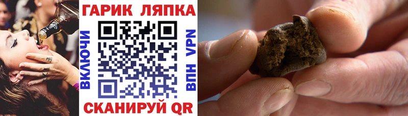 Гашиш хэш  магазин продажи наркотиков  Тайга 