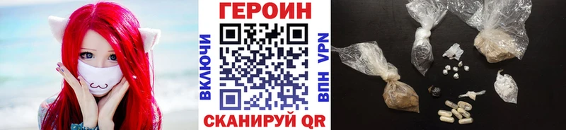 ОМГ ОМГ сайт  Тайга  ГЕРОИН хмурый 