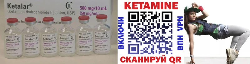 продажа наркотиков гидра онион Кетамин ketamine Тайга