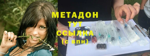 mdma Бугульма