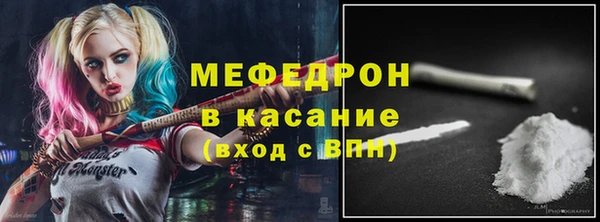 тгк Покров