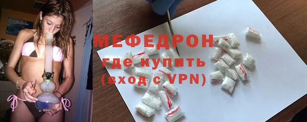 тгк Покров