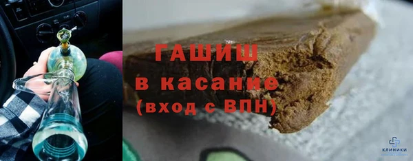 тгк Покров