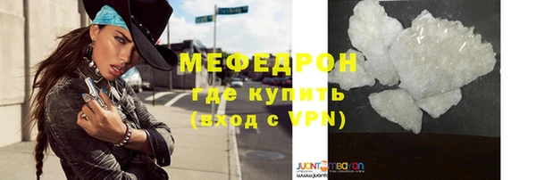 кокаин премиум Покачи