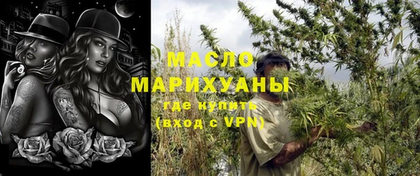 тгк Покров