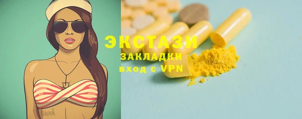 тгк Покров