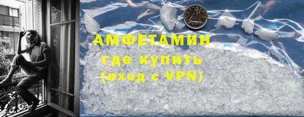 первитин Дедовск