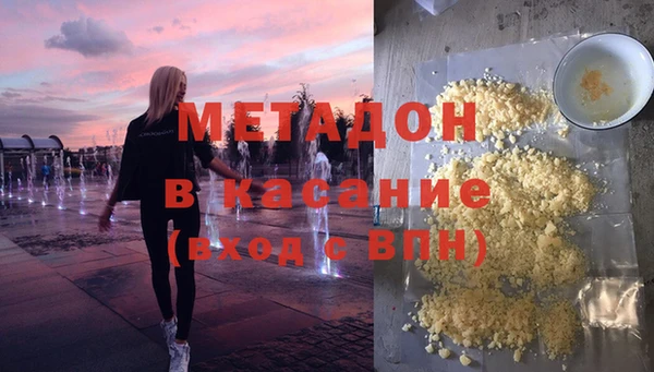 кокаин премиум Покачи