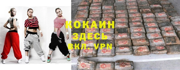 кокс Покровск