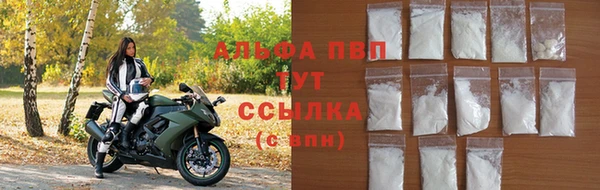 кокаин премиум Покачи
