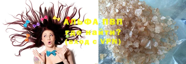 тгк Покров