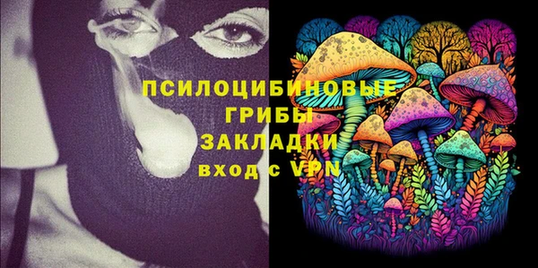 mdma Бугульма