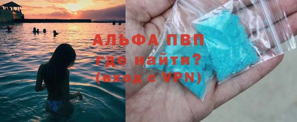 тгк Покров