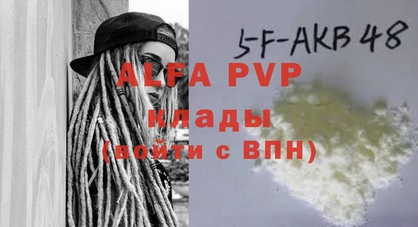 кокс Покровск