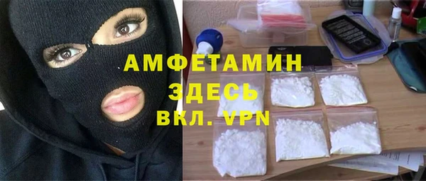 кокаин премиум Покачи