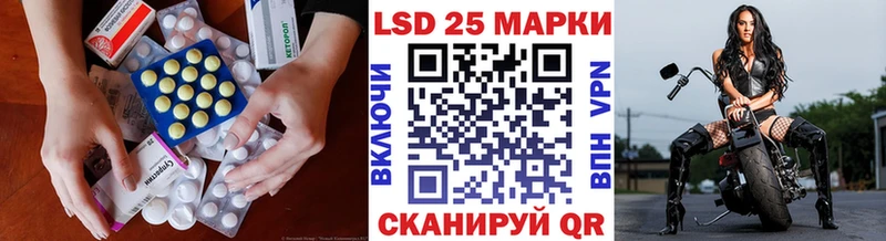 ЛСД экстази кислота  продажа наркотиков  Тайга 