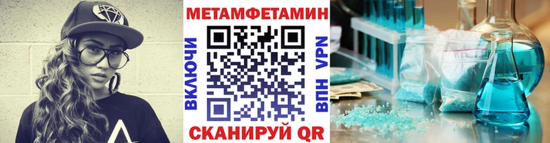 Метамфетамин винт Тайга