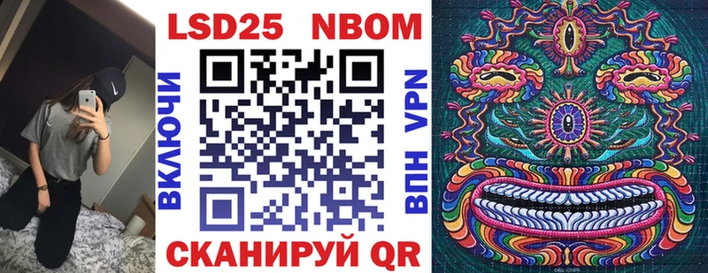 OMG зеркало  продажа наркотиков  Тайга  Марки 25I-NBOMe 1,5мг 